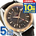 \7/15は全品10倍★さらに+7倍/ オメガ シーマスター アクアテラ 150M 43mm 自動巻き 腕時計 メンズ OMEGA 231.23.43.22.0...