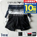 \7/30は全品10倍/ エンポリオアルマーニ ボクサーパンツ メンズ ブランド Emporio Armani ATS Trunk 3 Pack S M L 3...