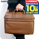 \7/15は全品10倍★さらに+7倍/ サムソナイト ビジネスバッグ メンズ ブランド Samsonite SAM CLASSIC LEATHER Slim Brief ビジネスカバン パソコンバッグ PCバッグ ブリーフケース リクルートバッグ レザー 126038-1221 COGNAC バッグ ギフト プレゼント 実用的