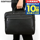 \7/15は全品10倍★さらに+7倍/ サムソナイト ビジネスバッグ レザー パソコンバッグ PCバッグ ブリーフケース リクルートバッグ メンズ 126039-1041 Samsonite ギフト プレゼント 実用的
