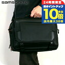 \7/15は全品10倍/ サムソナイト ビジネスバッグ メンズ ブランド Samsonite PRO 13 Slim Messenger ビジネスカバン パソコンバッグ PCバッグ ブリーフケース リクルートバッグ 97%ナイロン+2%PU+1%レザー 126360-1041 ブラック バッグ 成人祝い ギフト プレゼント 実用的