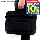 \7/15は全品10倍★さらに+7倍/ サムソナイト ビジネスバッグ メンズ ブランド Samsonite クラシック2 ビジネスカバン リュック バックパック リュックサック スクールバッグ 1680デニールポリエステル 141276-1041 ブラック バッグ