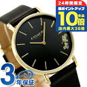 \7/15は全品10倍★さらに+7倍/ コーチ COACH 時計 レディース 14503333 ペリー 腕時計 ブラック ブランド おしゃれ 防水 軽い 華奢 かわいい プレゼント 女性 実用的