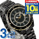 \7/15は全品10倍★さらに+7倍/ コーチ セラミック プレストン クオーツ 腕時計 レディース COACH 14503461アナログ ブラック 黒 ブランド おしゃれ 防水 軽い 華奢 かわいい プレゼント 女性 実用的