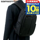 \7/15は全品10倍★さらに+7倍/ サムソナイト リュック メンズ ブランド Samsonite XENON 4.0 ビジネスカバン リュック バックパック リュックサック スクールバッグ 1680デニールバリスティックナイロン ブラック バッグ プレゼント 実用的