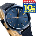 \7/15は全品10倍★さらに+7倍/ ラコステ 時計 36mm クオーツ レディース 腕時計 2001091 LACOSTE ネイビー ブランド おしゃれ 防水 かわいい プレゼント 女性 実用的