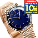 \7/15は全品10倍★さらに+7倍/ アデクス ADEXE レディース 腕時計 2043A-06-JP20SEP プチ 33mm 時計 ダークブルー ローズゴールド ブランド おしゃれ 防水 かわいい プレゼント 女性 実用的