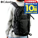 \7/15は全品10倍★さらに+7倍/ コロンビア リュック メンズ レディース ブランド Columbia Triple Canyon バックパック リュックサック スポーツバッグ 100%Nylon 2071611 ブラック バッグ