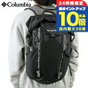 \7/15は全品10倍★さらに+7倍/ コロンビア リュック メンズ レディース ブランド Columbia バックパック リュックサック スポーツバッグ 100%Nylon 2094361 ブラック バッグ