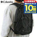 \7/15は全品10倍★さらに+7倍/ コロンビア リュック メンズ レディース ブランド Columbia バックパック リュックサック スポーツバッグ 100%Polyester 2094391 ブラック バッグ