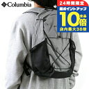 \7/15は全品10倍★さらに+7倍/ コロンビア リュック メンズ レディース ブランド Columbia バックパック リュックサック スポーツバッグ 100%Polyester 2094391 グレー バッグ