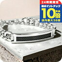 \7/15は全品10倍★さらに+7倍/ ポリス ブレスレット ブランド POLICE チェーン シルバー×ブラック ステンレス 名入れ可能 25141BSS01...