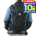 \7/15は全品10倍★さらに+7倍/ マムート リュック メンズ レディース ブランド MAMMUT リチウム15 バックパック リュックサック スポーツバッグ 100% ポリアミド 2530-00301-0001-1015 ブラック バッグ