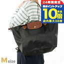 \全品10倍/ ロンシャン トートバッグ レディース LONGCHAMP プリアージュ オリジナル M トップハンドルバッグ ポリアミドキャンバス(内側コーティング) 2605 089 001 ブラック 折りたたみ 肩掛け バッグ 軽量 ブランド おしゃれ プレゼント 女性 実用的 ロンシャンバッグ
