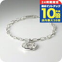\8/15は全品10倍★さらに+3倍/ GUCCI グッチ ブレスレット メンズ ブランド インターロッキングG XL チェーン シルバー925 295711 J8400 8106 GUCCI専用BOX シルバーアクセサリー 誕生日プレゼント ギフト 男性 プレゼント 実用的 敬老の日ギフト