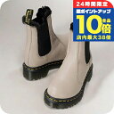 \8/15は全品10倍★さらに+3倍/ ドクターマーチン サイドゴアブーツ メンズ レディース ブランド DR.MARTENS レザー 31300348 3 V...