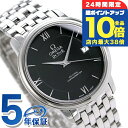 \7/15は全品10倍★さらに+7倍/ オメガ デビル プレステージ 36.8mm 自動巻き クロノメーター 424.10.37.20.01.001 OMEGA...