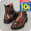 \7/15は全品10倍★さらに+7倍/ サントーニ ブーツ メンズ ブランド Santoni レザー MGWB17855-NERIP ブラウン