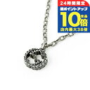 \7/15は全品10倍★さらに+7倍/ グッチ インターロッキングG ネックレス ブランド ジュエリー アクセサリー メンズ レディース 455307 J8400 0811 GUCCI シルバー ギフト プレゼント 実用的