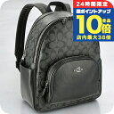 \7/30は全品10倍★さらに+6倍/ コーチ バックパック メンズ レディース COACH 5671 グラファイトブラック 旅行カバン ブランド 高級 おしゃ...