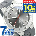 \7/15は全品10倍★さらに+7倍/ オリス ORIS アクイス デイト レリーフ 43.5mm メンズ 腕時計 01 733 7730 4153 07 4 24 63EB 自動巻き 時計 グレー 新品 高級 ブランド おしゃれ 防水 プレゼント 男性 実用的