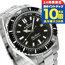 \7/15は全品10倍★さらに+7倍/ エドックス スカイダイバー ネプチュニアン オートマティック 自動巻き 腕時計 メンズ EDOX 80120-3NM-NIN アナログ ブラック 黒 スイス製 ブランド おしゃれ 防水 プレゼント 男性 実用的