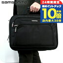 \7/15は全品10倍★さらに+7倍/ サムソナイト ビジネスバッグ Samsonite ゼノン3 ビジネスカバン パソコンバッグ PCバッグ ブリーフケース リクルートバッグ 1680デニールバリスティックナイロン メンズ 89433-1041 Black バッグ ギフト プレゼント 実用的