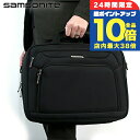 \7/15は全品10倍★さらに+7倍/ サムソナイト ビジネスバッグ Samsonite ゼノン3 ビジネスカバン パソコンバッグ PCバッグ ブリーフケース リクルートバッグ 1680デニールバリスティックナイロン メンズ 89436-1041 Black バッグ ギフト プレゼント 実用的