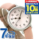 \7/15は全品10倍★さらに+7倍/ セイコー 腕時計 レディース SEIKO マリンクロック 桃花色 AKQK447 アルバ リキ 革ベルト 時計 ブランド おしゃれ 防水 軽い 華奢 かわいい プレゼント 女性 実用的