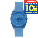 \7/15は全品10倍★さらに+7倍/ アディダス PROJECT TWO クオーツ 腕時計 メンズ レディース adidas AOST22031 アナログ ライトブルー ブランド おしゃれ 防水 軽い 華奢 プレゼント 実用的