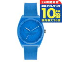 \7/15は全品10倍★さらに+7倍/ アディダス PROJECT TWO クオーツ 腕時計 メンズ レディース adidas AOST22033 アナログ ブルー ブランド おしゃれ 防水 軽い 華奢 プレゼント 実用的