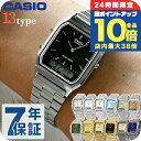 カシオ CASIO AQ-230 チープカシオ チプカシ アナログ クオーツ 電池式 ユニセックス メンズ レディース 腕時計 カシオ casio アナデジ ブラック ホワイト アイスブルー シルバー 黒 選べるモデル ブランド おしゃれ 防水 小さい 軽い かわいい プレゼント 実用的