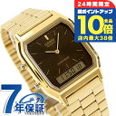\7/15は全品10倍★さらに+7倍/ カシオ チープカシオ CASIO クォーツ 電池式 AQ-230GA-5AMQY クラシック ユニセックス チプカシ 腕時計 ブランド カシオ casio アナデジ ブラウン ゴールド おしゃれ 防水 かわいい プレゼント 実用的