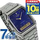 \7/15は全品10倍★さらに+7倍/ カシオ CASIO クォーツ 電池式 AQ-230GG-2A ビンテージ 海外モデル ユニセックス メンズ レディース 腕時計 カシオ casio アナデジ ブルー ガンメタル ブランド おしゃれ 防水 プレゼント 実用的