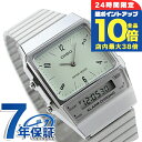 \7/15は全品10倍★さらに+7倍/ AQ-800E-3A カシオ クラシック チプカシ ユニセックス メンズ レディース 腕時計 カシオ casio アナデ...