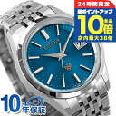 \7/15は全品10倍★さらに+7倍/【選べるノベルティ付】 ザシチズン 年差±5秒 チタン エコドライブ ソーラー メンズ 腕時計 AQ4100-57L THE CITIZEN ブルー 高級 ブランド おしゃれ 防水 プレゼント 男性 実用的