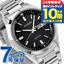 \7/15は全品10倍★さらに+7倍/ シチズン エクシード デイデイトモデル 電波ソーラー AT6030-51E CITIZEN EXCEED メンズ 腕時計 ソーラー電波腕時計 ソーラー電波時計 チタン ブラック 時計 高級 ブランド おしゃれ 防水 プレゼント 男性 実用的