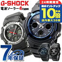 \7/15は全品10倍★さらに+7倍/ gショック ジーショック G-SHOCK 電波ソーラー 電波 アナデジ ブラック 黒 CASIO カシオ 腕時計 メンズ 大学生 AWG-M100A-1A AWG-M100SB-2A AWG-M100B-1A 選べるモデル ブランド おしゃれ 防水 軽い プレゼント 男性 実用的
