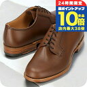 \8/15は全品10倍★さらに+3倍/ チャーチ ビジネスシューズ メンズ ブランド Church レザー BARKSON ブラウン 敬老の日ギフト