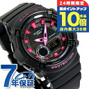 \7/15は全品10倍★さらに+7倍/ ベビーg ベビージー Baby-G BGA-280DN-1A BGA-280シリーズ レディース 腕時計 カシオ cas...