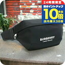 \7/15は全品10倍★さらに+7倍/ バーバリー ボディバッグ メンズ ブランド BURBERRY ナイロン 8049095 BLACK ブラック バッグ プレゼント 実用的
