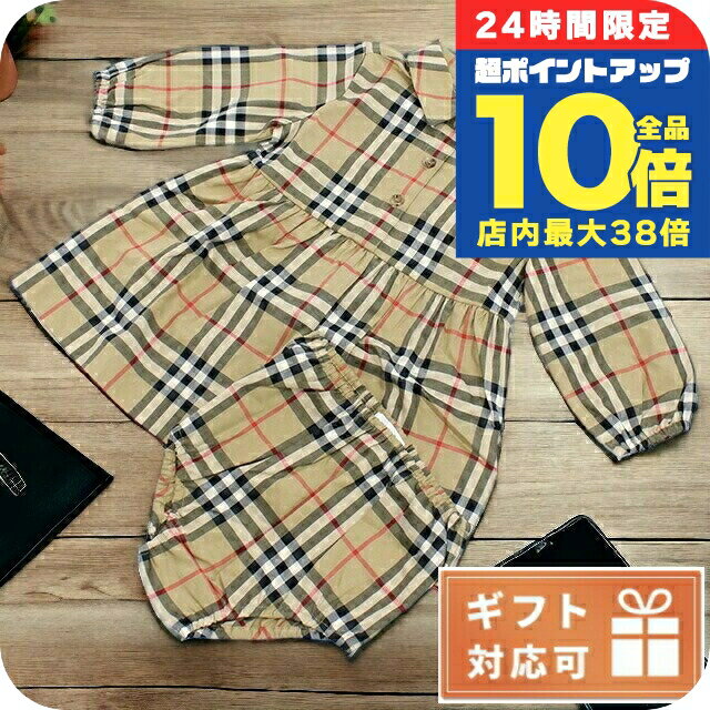 Burberry ワンピース ベビー服 楽天市場】バーバリー ワンピース 冬(キッズ・ベビー