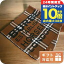\7/15は全品10倍★さらに+7倍/ バーバリー スカーフ ユニセックス ブランド BURBERRY イタリア 8057385 DARK BIRCH BROWN ブラウン系 マルチカラー 小物