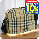 \7/15は全品10倍★さらに+7倍/ バーバリー 斜め掛けショルダーバッグ メンズ BURBERRY ナイロン ルーマニア 8069760 ARCHIVE BEIGE ベージュ系 マルチカラー バッグ プレゼント 実用的