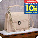 \7/15は全品10倍★さらに+7倍/ ブルガリ 斜め掛けショルダーバッグ レディース BVLGARI ラム イタリア 287387 ピンク系 バッグ 斜めがけ ブランド 高級 おしゃれ プレゼント 女性 実用的 かわいい