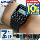 \7/15は全品10倍★さらに+7倍/ カシオ チープカシオ CASIO クォーツ 電池式 CA-53 ユニセックス チプカシ 腕時計 ブランド カシオ casio デジタル ブラック ブルー ホワイト 黒 選べるモデル