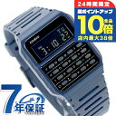 \7/15は全品10倍★さらに+7倍/ カシオ CASIO クォーツ 電池式 CA-53WF-2B クラシック チプカシ ユニセックス メンズ レディース 腕時計 カシオ casio デジタル ブラック ネイビー 黒 ブランド おしゃれ 防水 小さい 軽い かわいい プレゼント 実用的