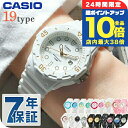 \7/15は全品10倍★さらに+7倍/ チープカシオ 海外モデル メンズ レディース 腕時計 LRW-200H カシオ チプカシ ブランド おしゃれ 防水 小さ...