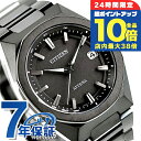 \7/15は全品10倍★さらに+7倍/ シチズン アテッサ ダブルダイレクトフライト エコドライブ電波 腕時計 ブランド メンズ チタン 電波ソーラー CITIZEN ATTESA CB3045-61E アナログ オールブラック 黒 日本製 高級 おしゃれ 防水 文字盤 大きい プレゼント 男性 実用的
