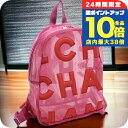 \7/15は全品10倍★さらに+7倍/ シャネル リュック レディース CHANEL ナイロンメッシュ イタリア AS0422 ピンク バッグ 旅行 ブランド 高級 おしゃれ プレゼント 女性 実用的 かわいい